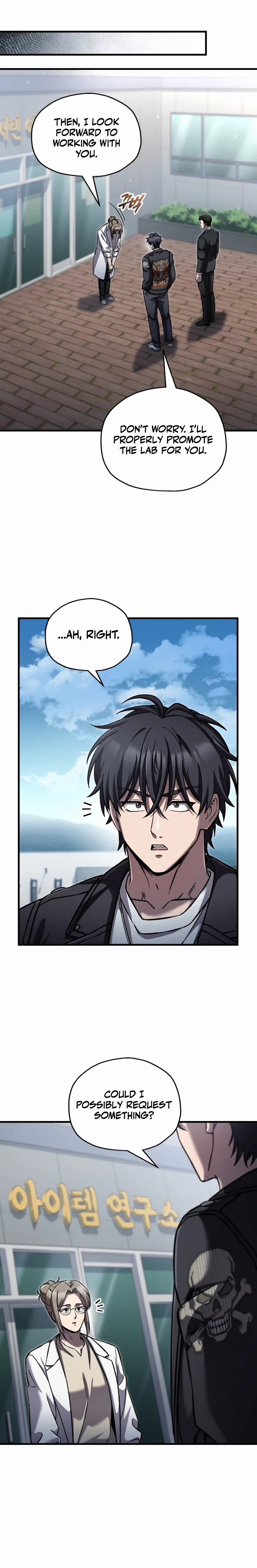 Read Solo Resurrection Manga Online