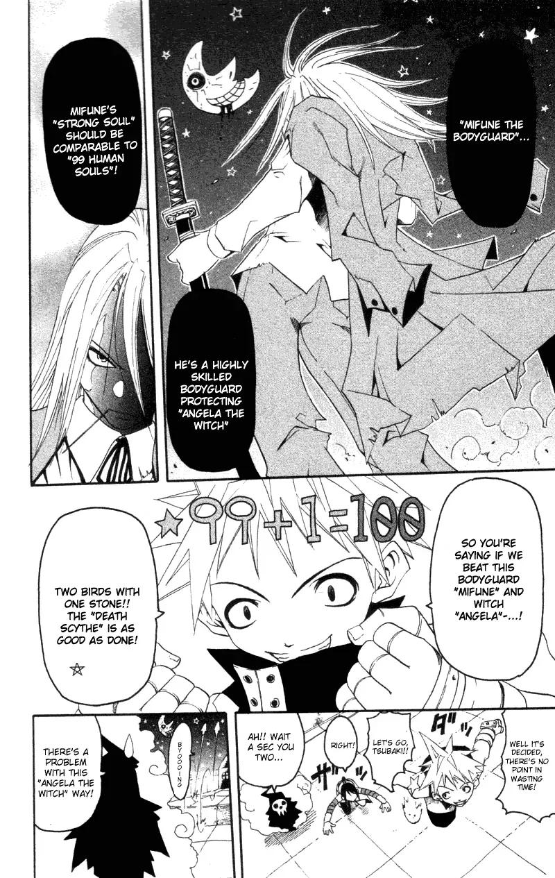Read Soul Eater Manga Online