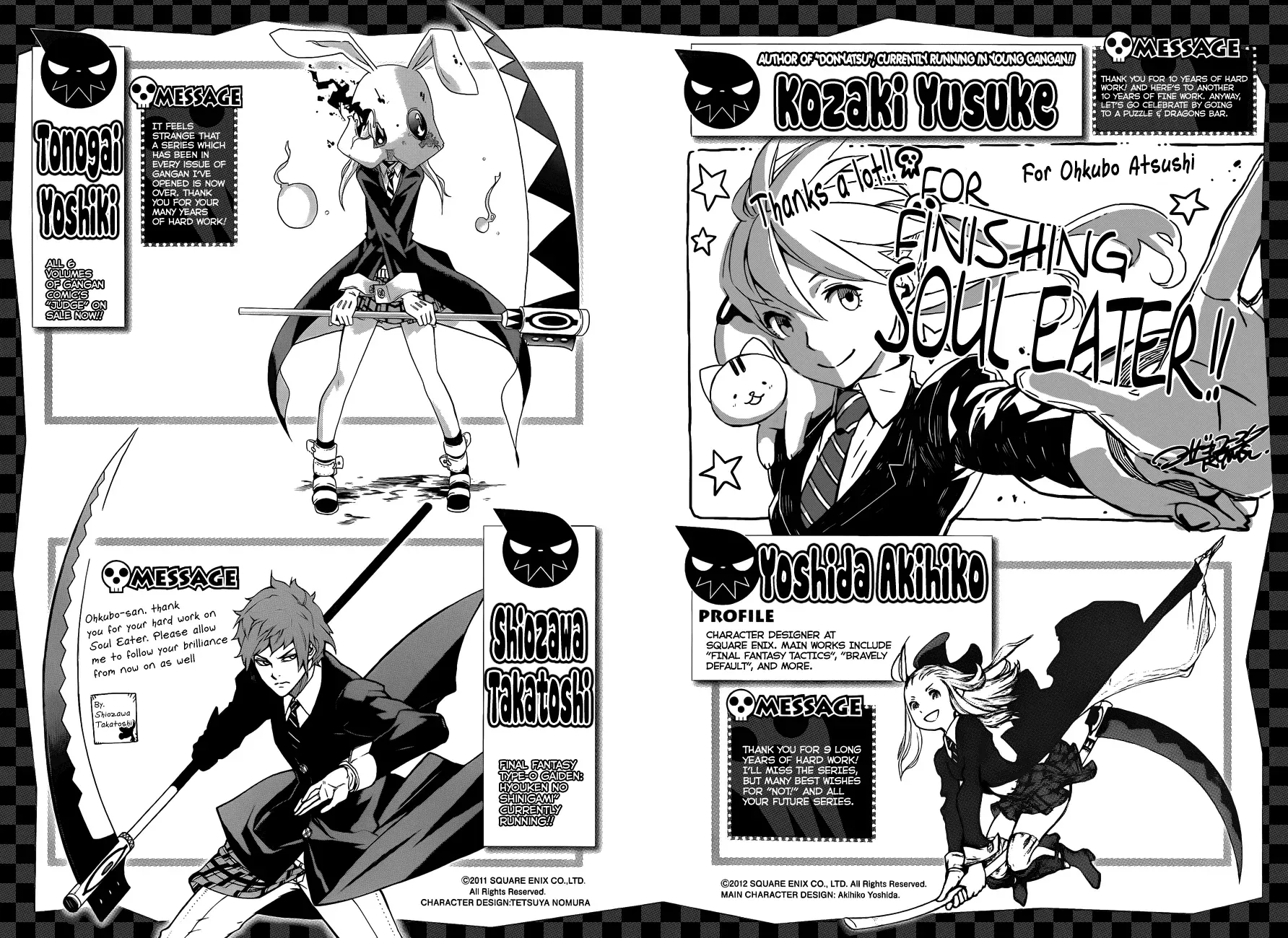 Read Soul Eater Manga Online
