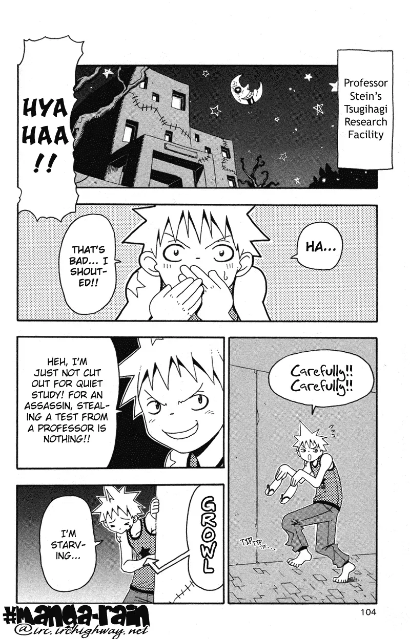 Read Soul Eater Manga Online