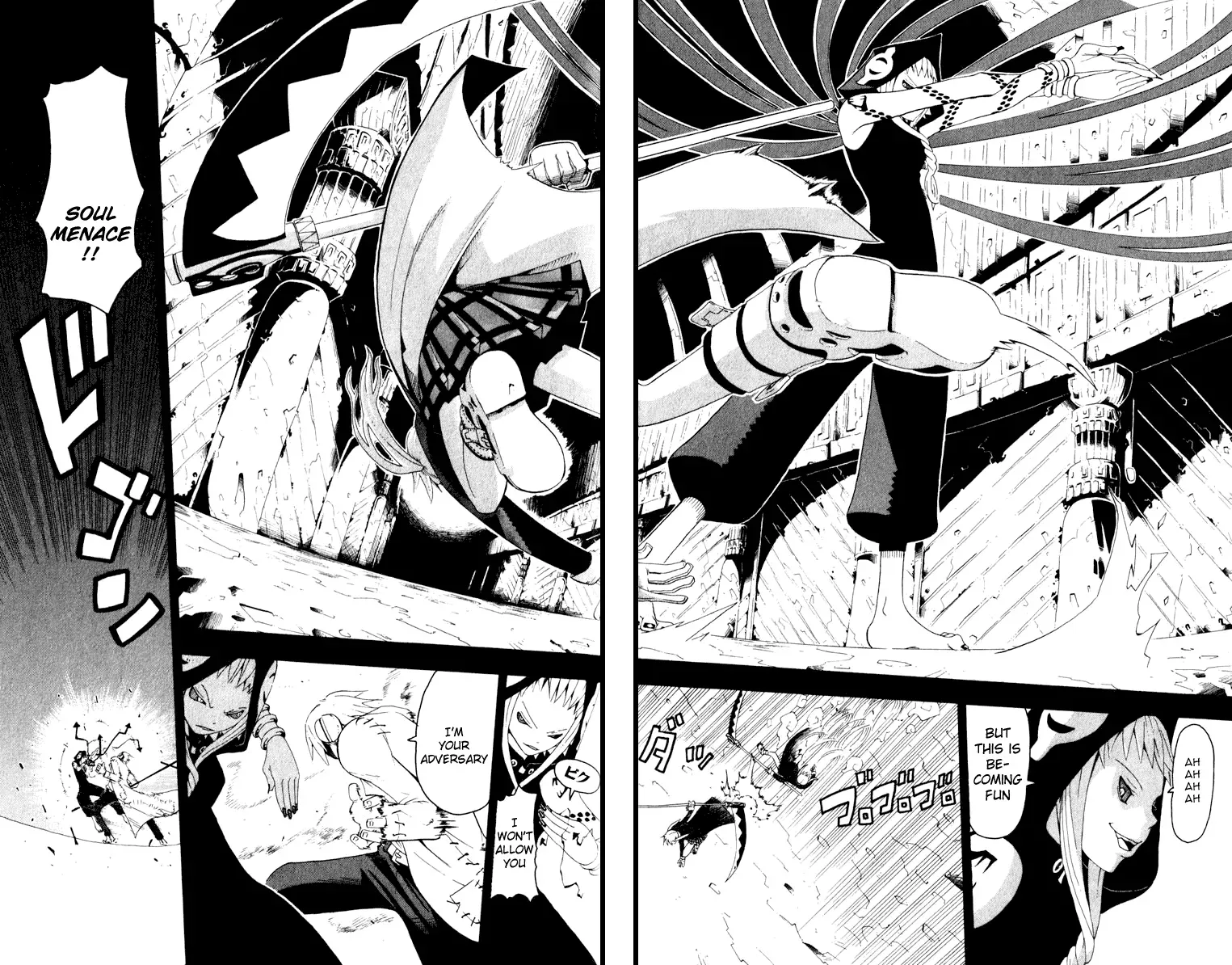 Read Soul Eater Manga Online
