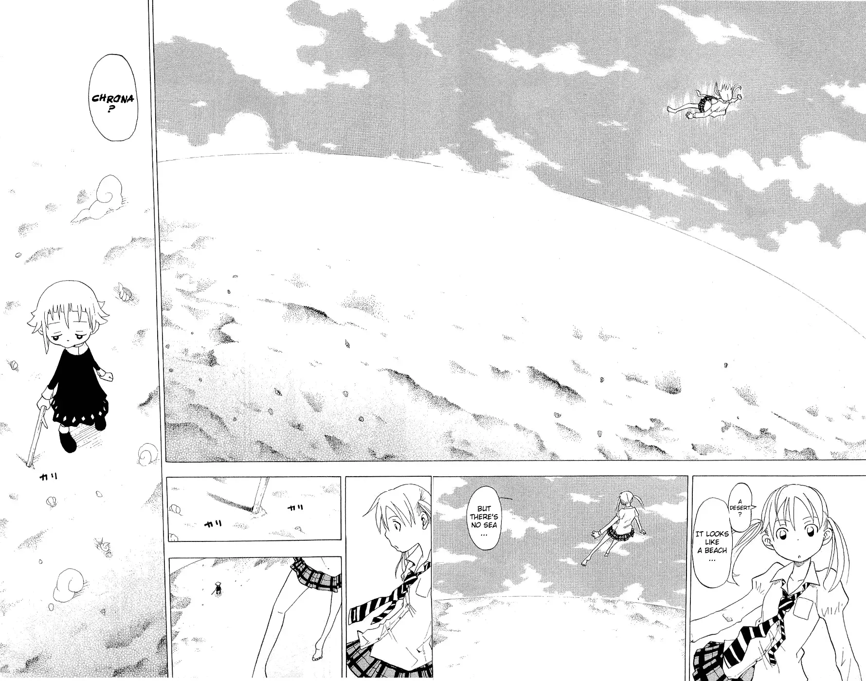 Read Soul Eater Manga Online