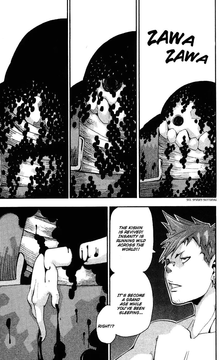Read Soul Eater Manga Online