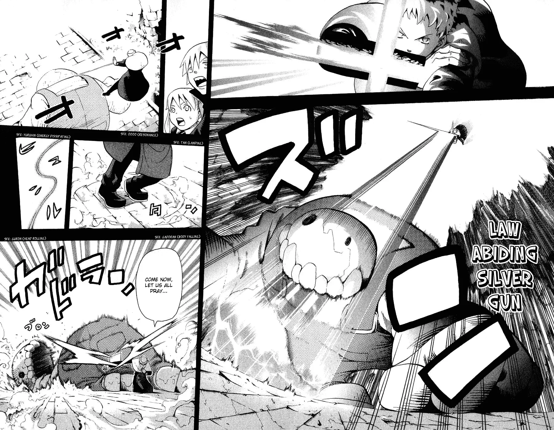 Read Soul Eater Manga Online