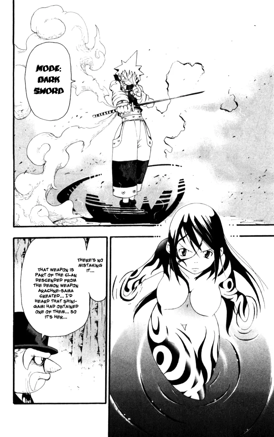 Read Soul Eater Manga Online