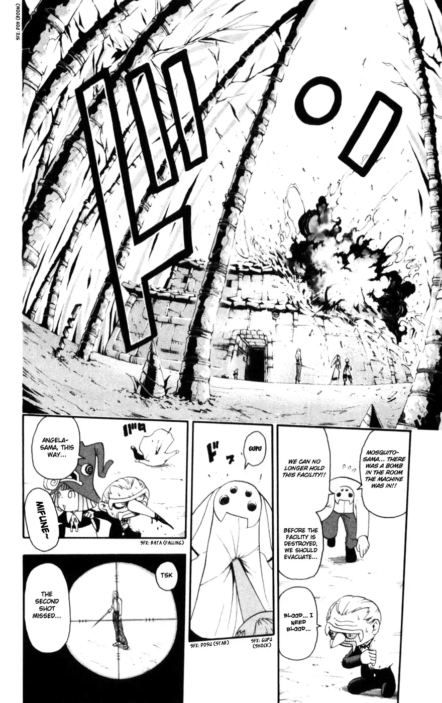Read Soul Eater Manga Online