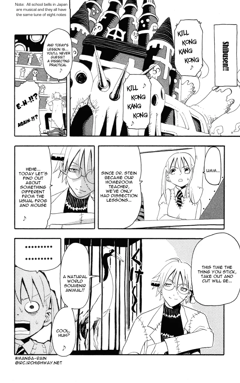 Read Soul Eater Manga Online