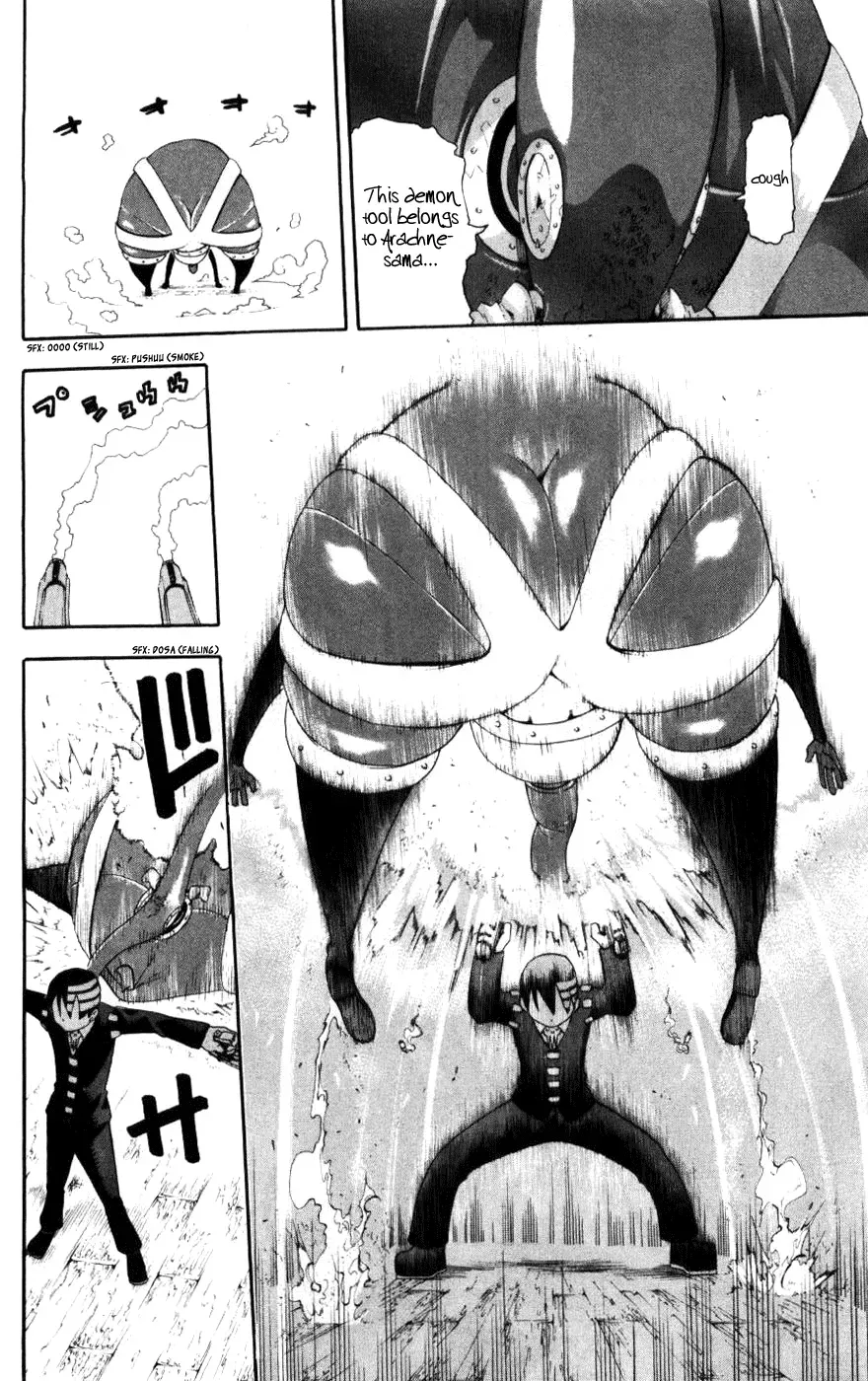 Read Soul Eater Manga Online