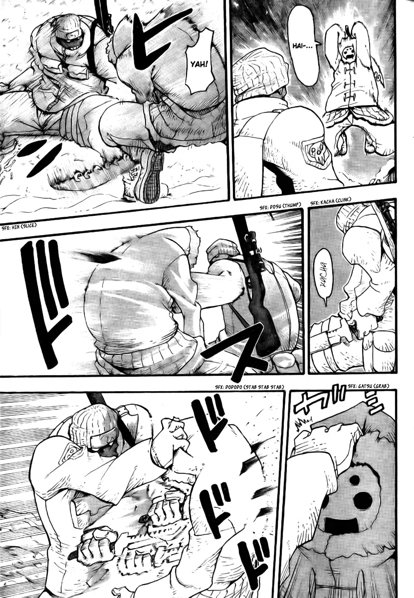 Read Soul Eater Manga Online