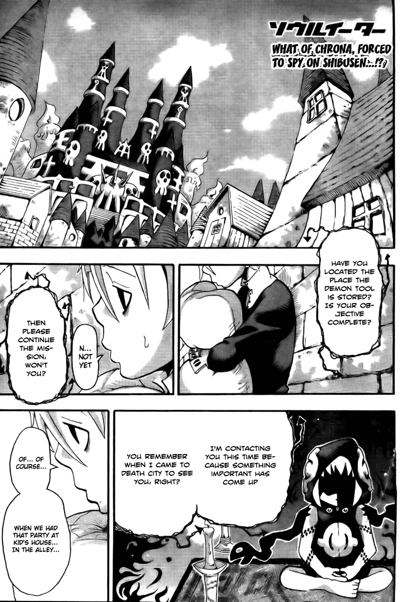 Read Soul Eater Manga Online