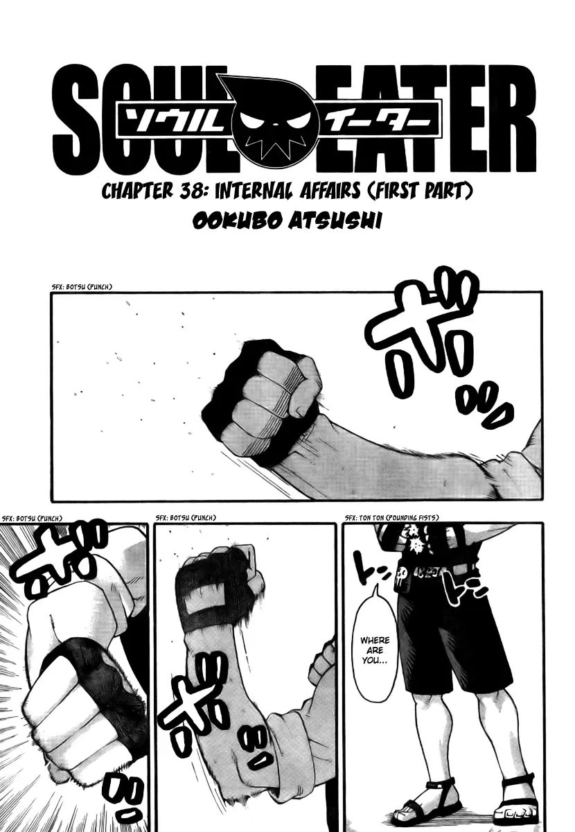 Read Soul Eater Manga Online