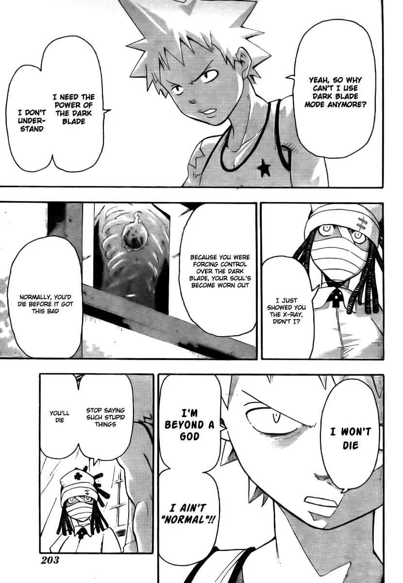 Read Soul Eater Manga Online