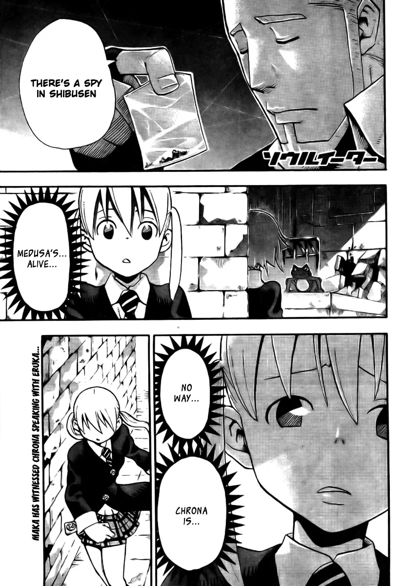 Read Soul Eater Manga Online
