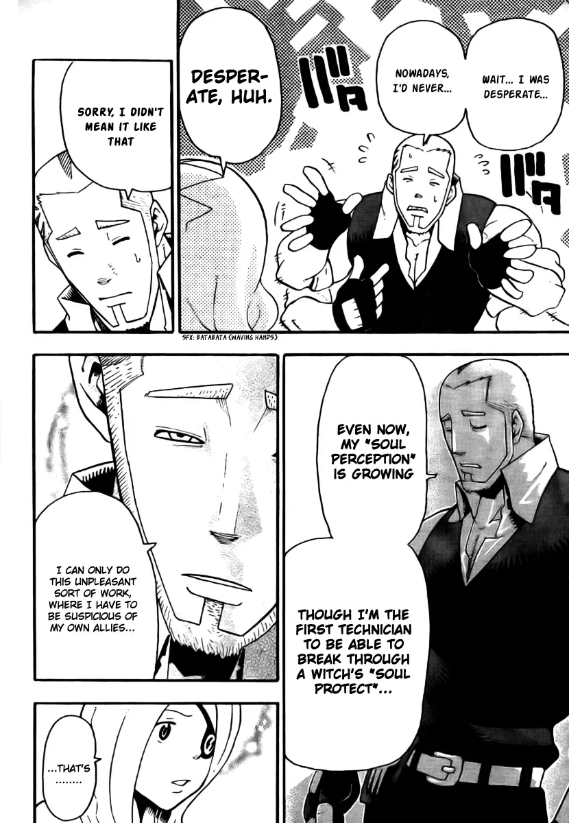 Read Soul Eater Manga Online
