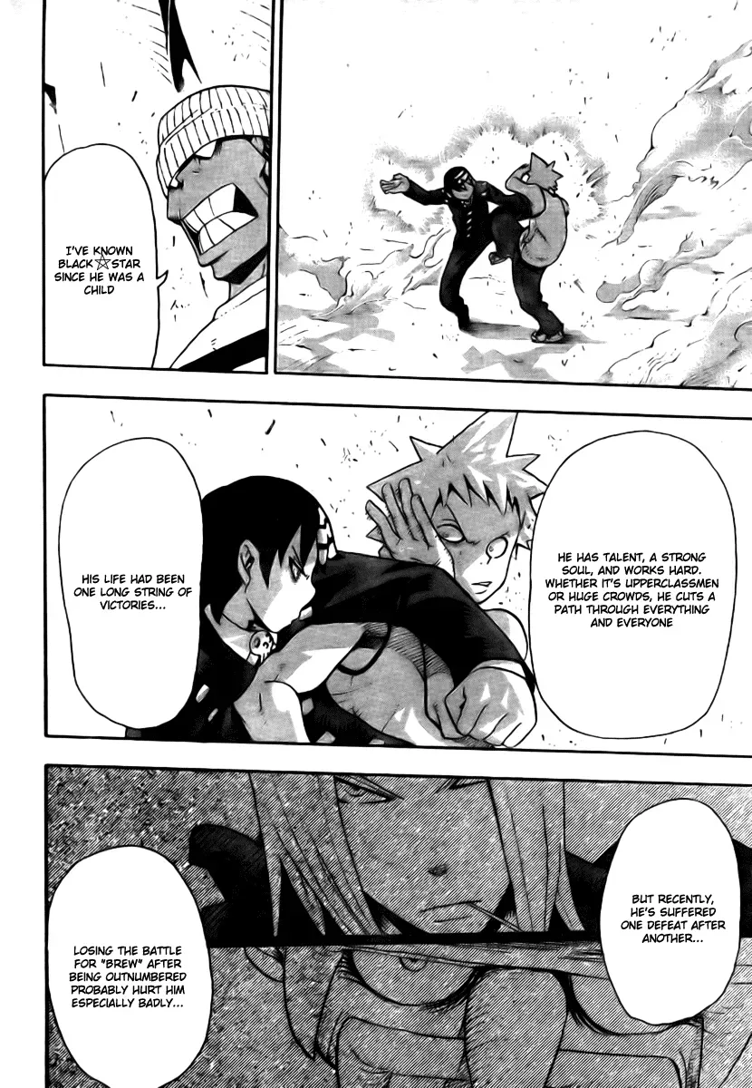 Read Soul Eater Manga Online