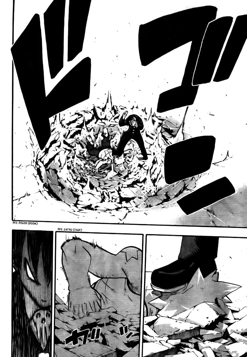 Read Soul Eater Manga Online