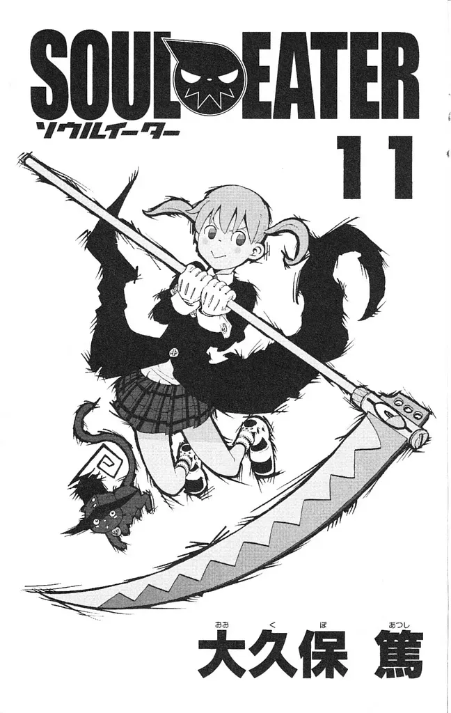 Read Soul Eater Manga Online