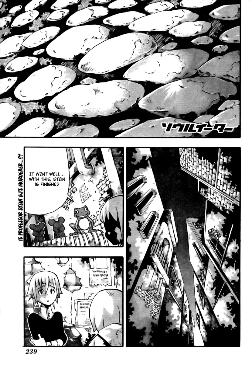 Read Soul Eater Manga Online