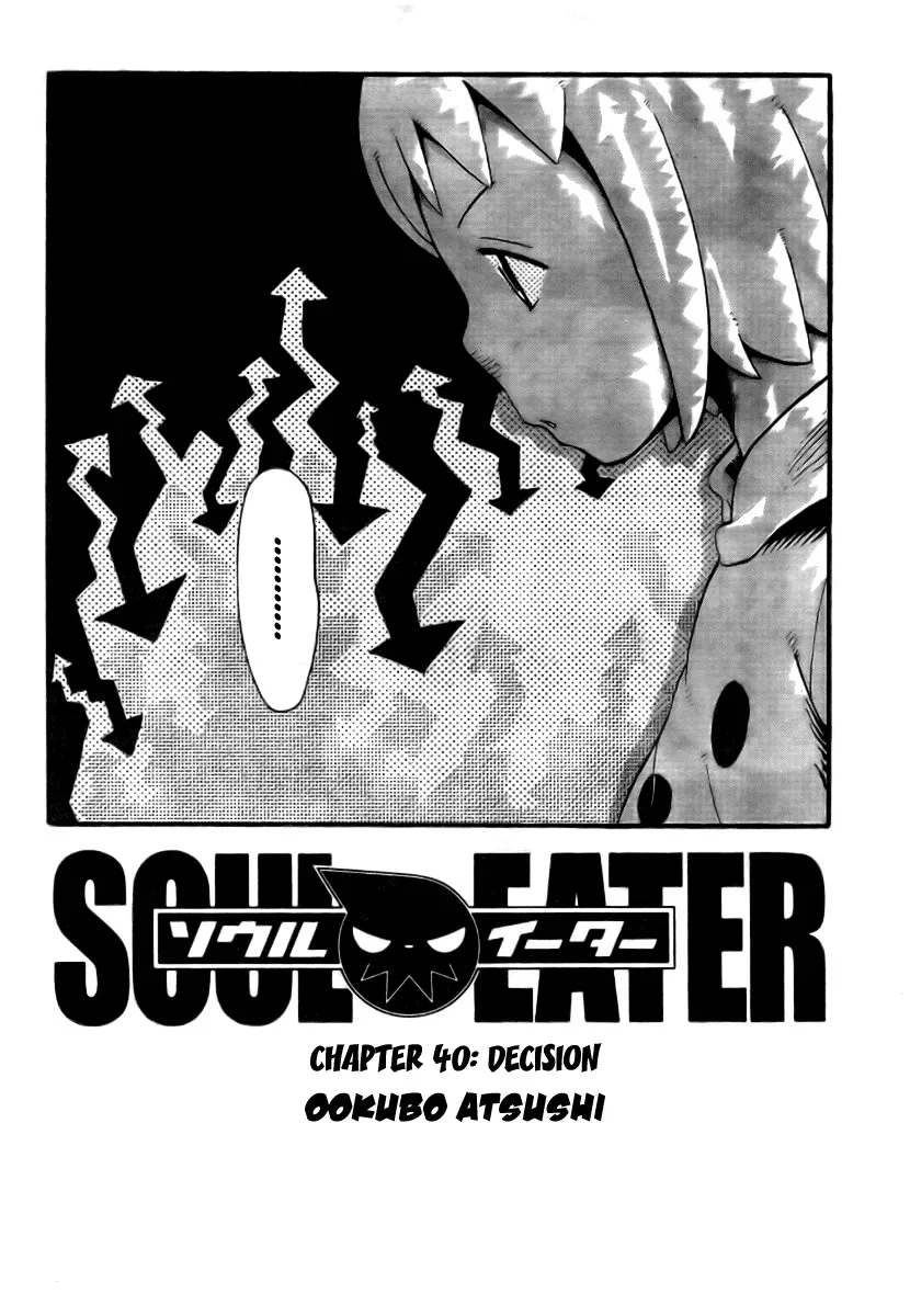 Read Soul Eater Manga Online