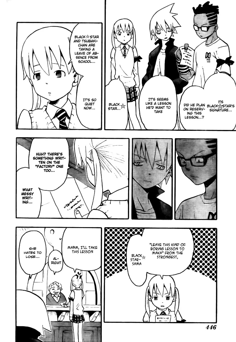 Read Soul Eater Manga Online