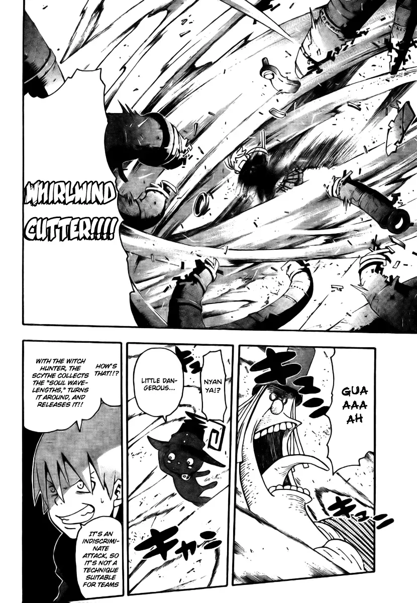 Read Soul Eater Manga Online