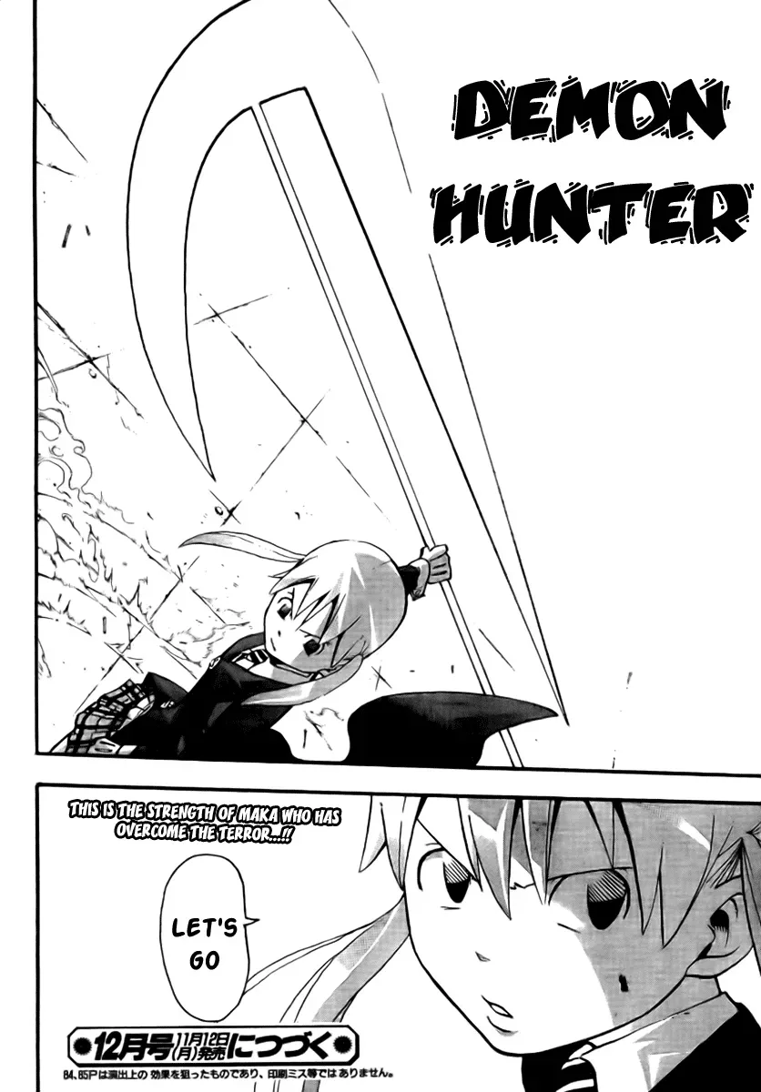 Read Soul Eater Manga Online