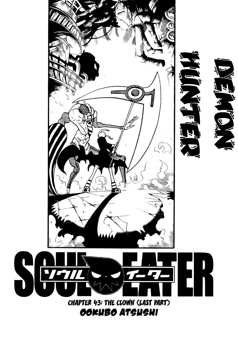 Read Soul Eater Manga Online