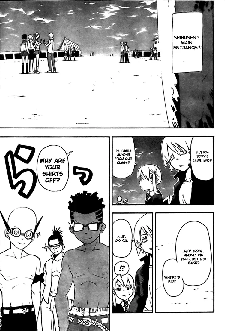 Read Soul Eater Manga Online