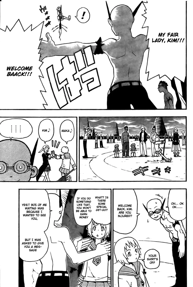 Read Soul Eater Manga Online