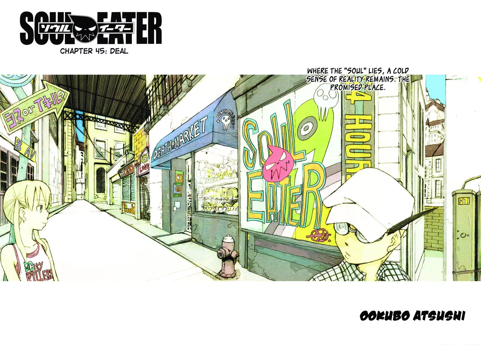 Read Soul Eater Manga Online