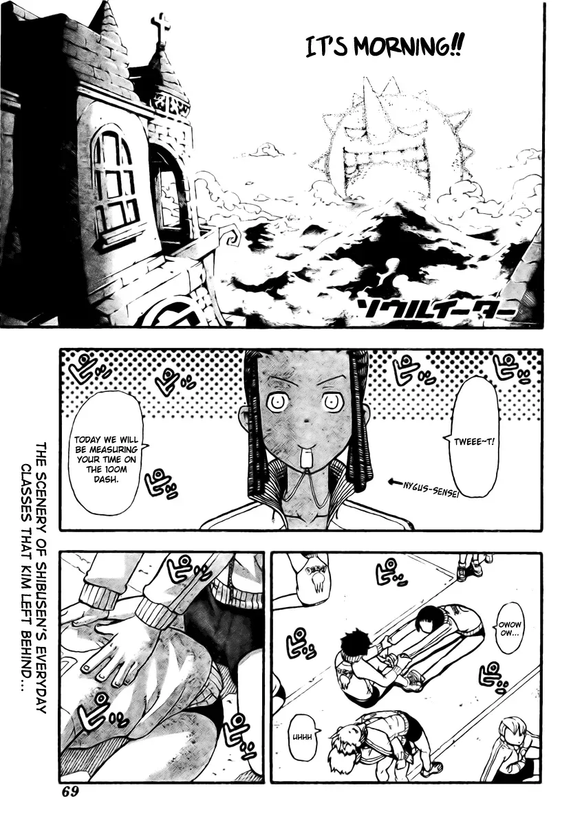 Read Soul Eater Manga Online