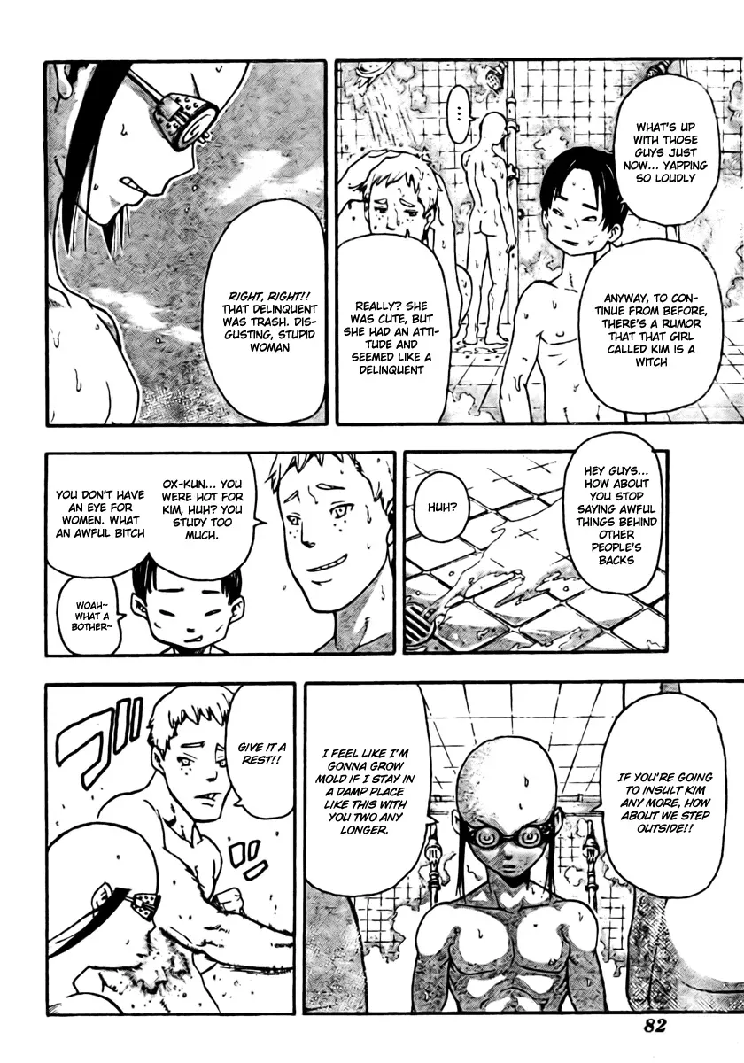 Read Soul Eater Manga Online