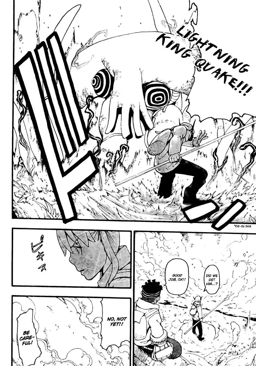 Read Soul Eater Manga Online