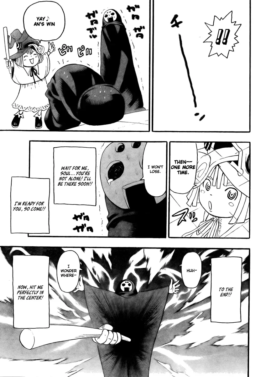 Read Soul Eater Manga Online