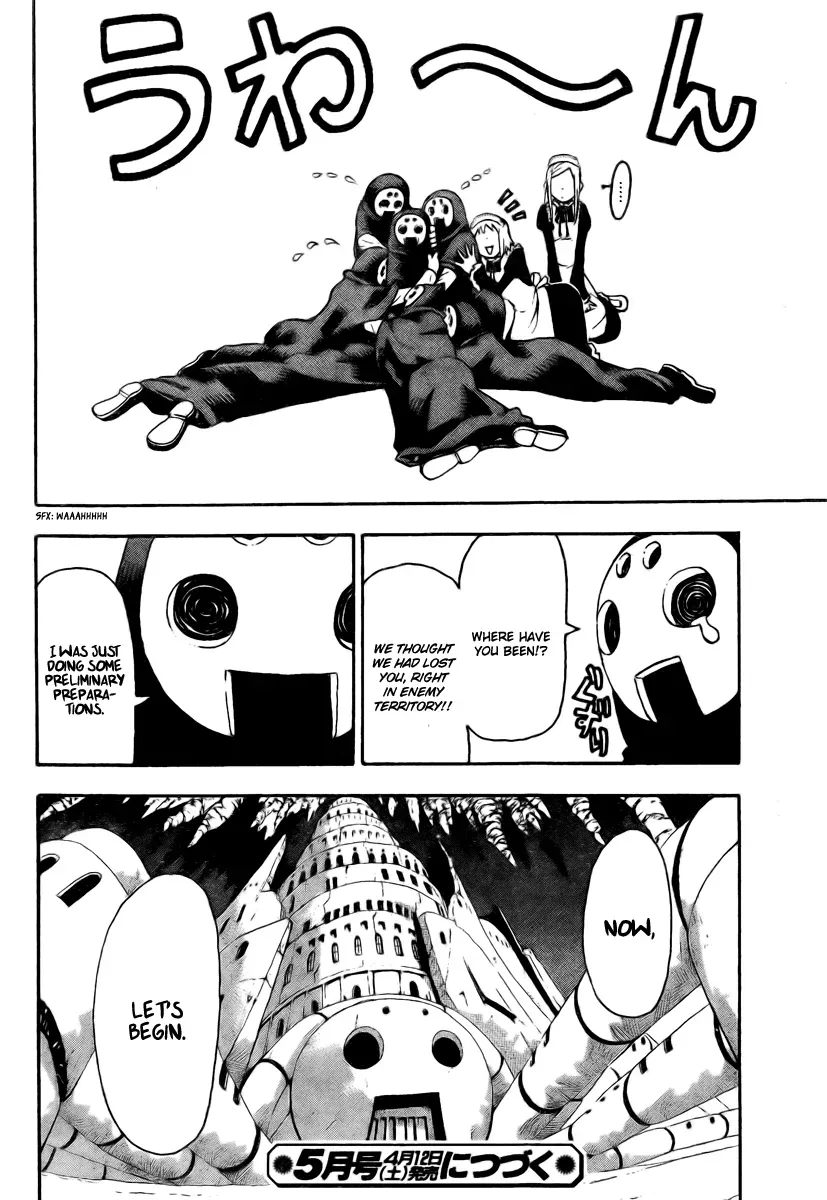 Read Soul Eater Manga Online