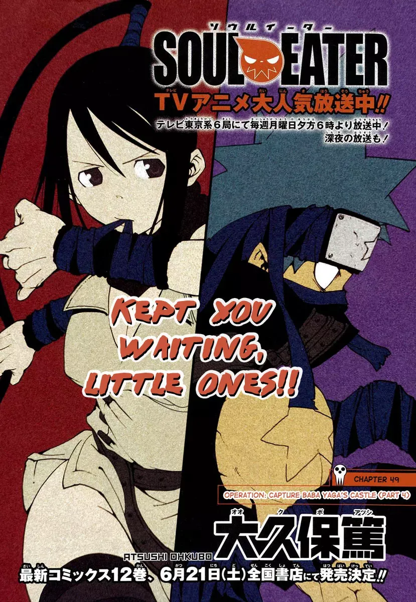 Read Soul Eater Manga Online