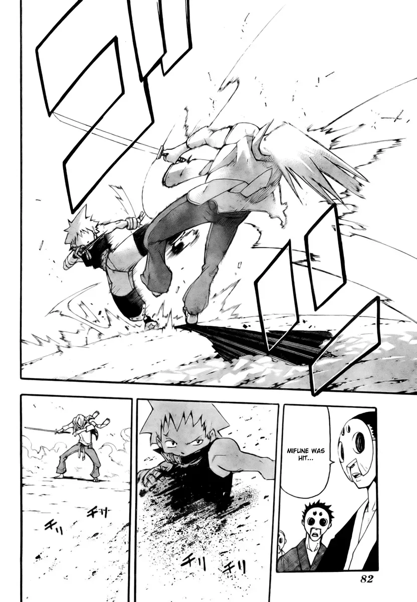 Read Soul Eater Manga Online