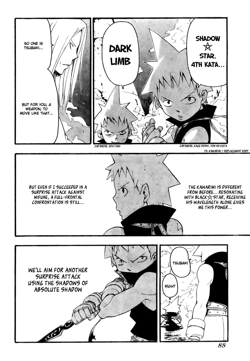 Read Soul Eater Manga Online