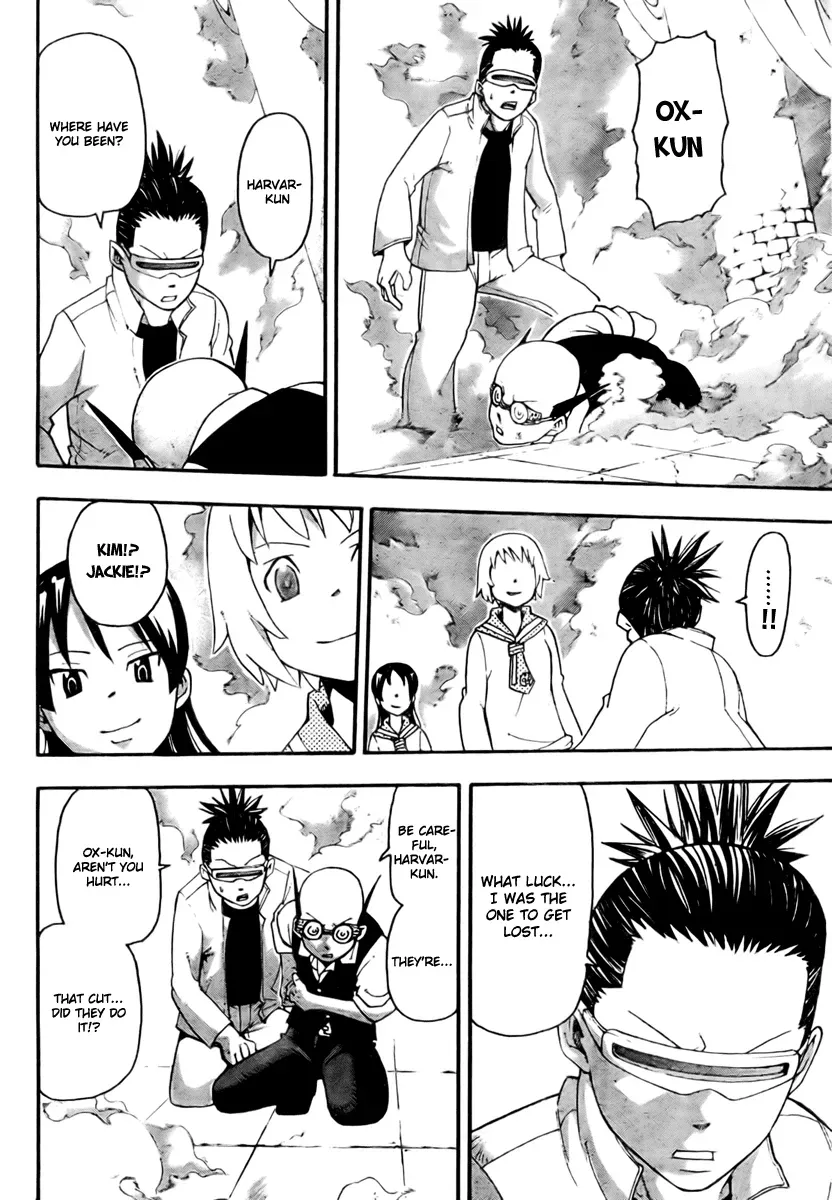 Read Soul Eater Manga Online