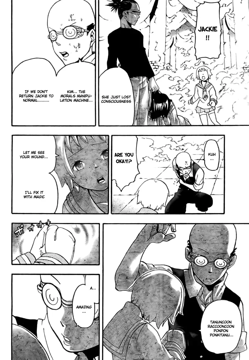 Read Soul Eater Manga Online