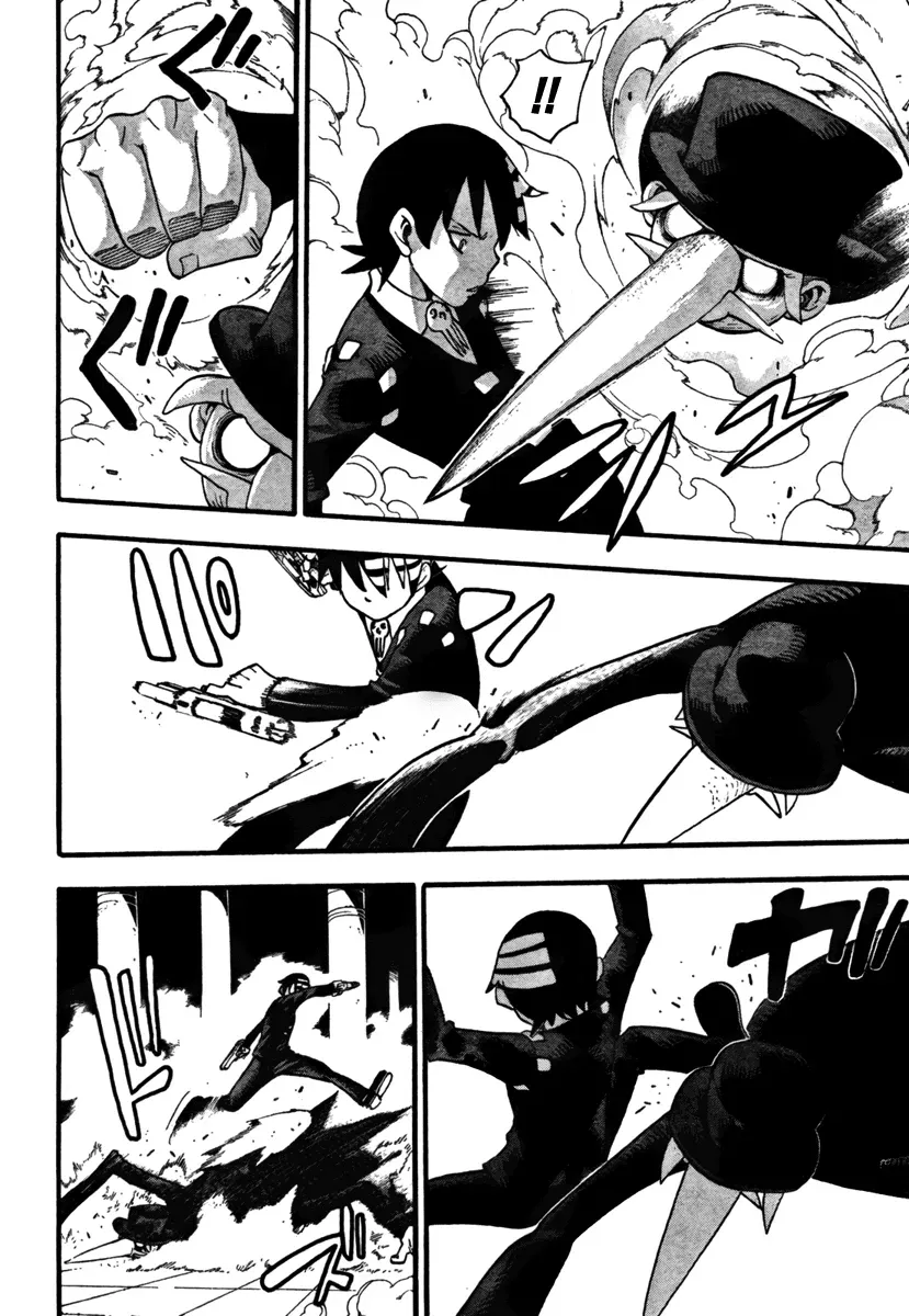 Read Soul Eater Manga Online