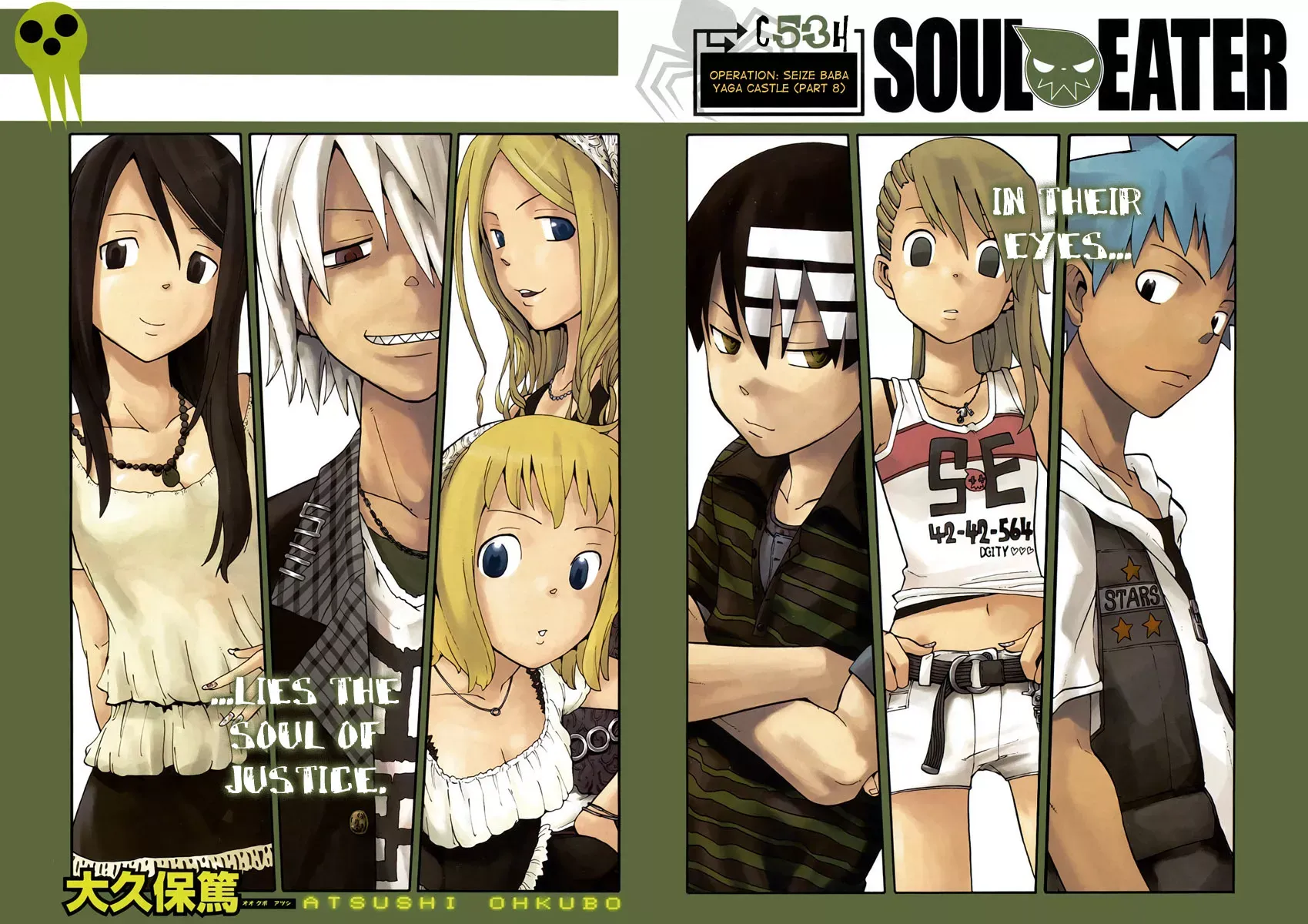 Read Soul Eater Manga Online