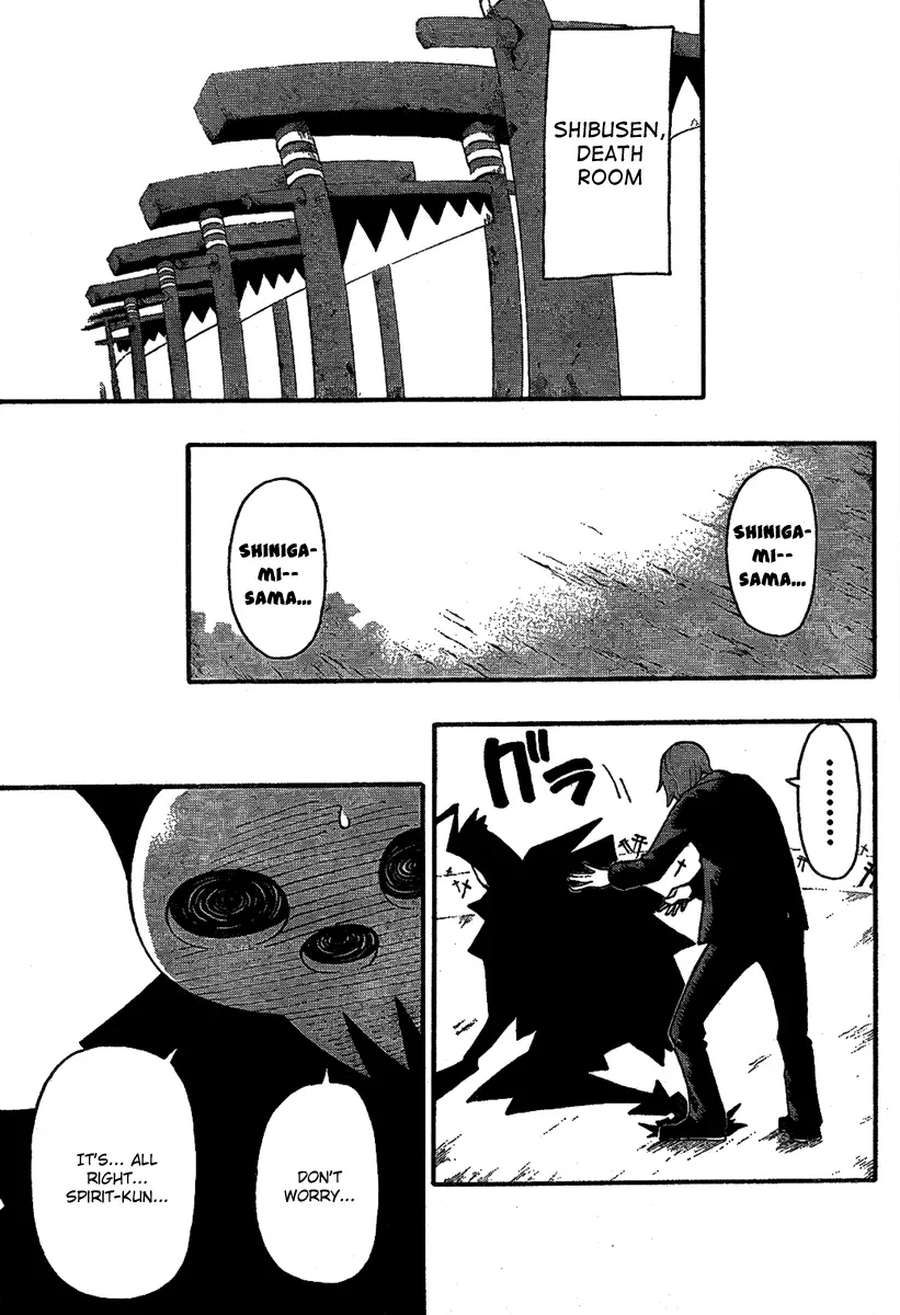 Read Soul Eater Manga Online