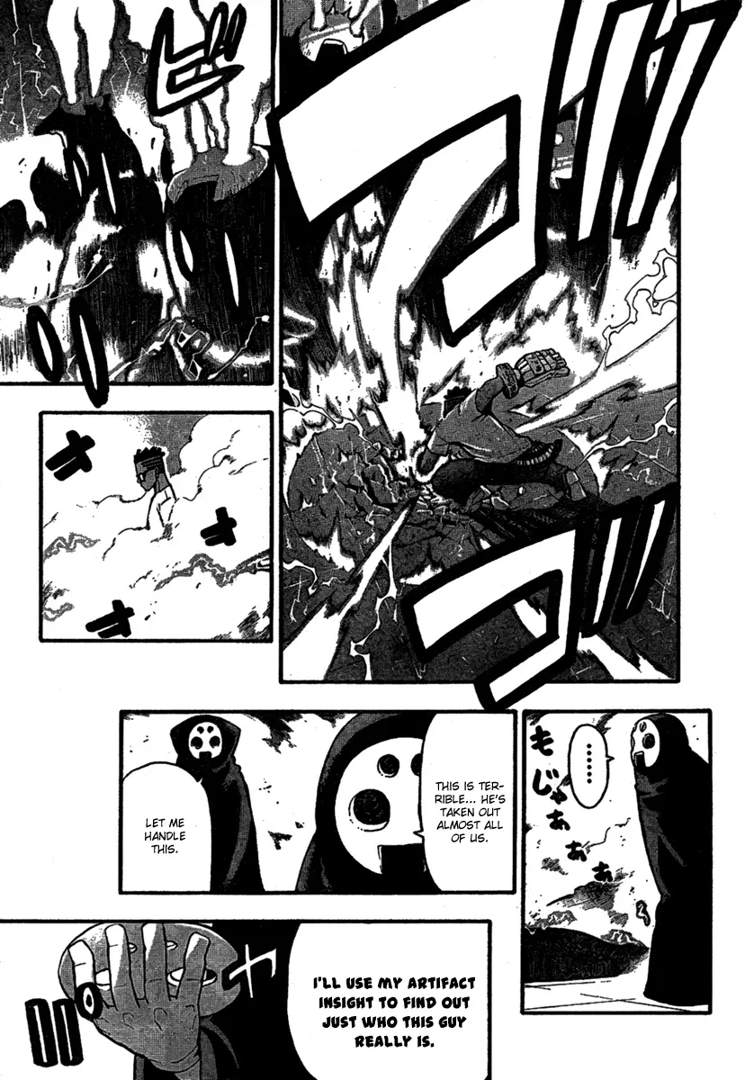 Read Soul Eater Manga Online