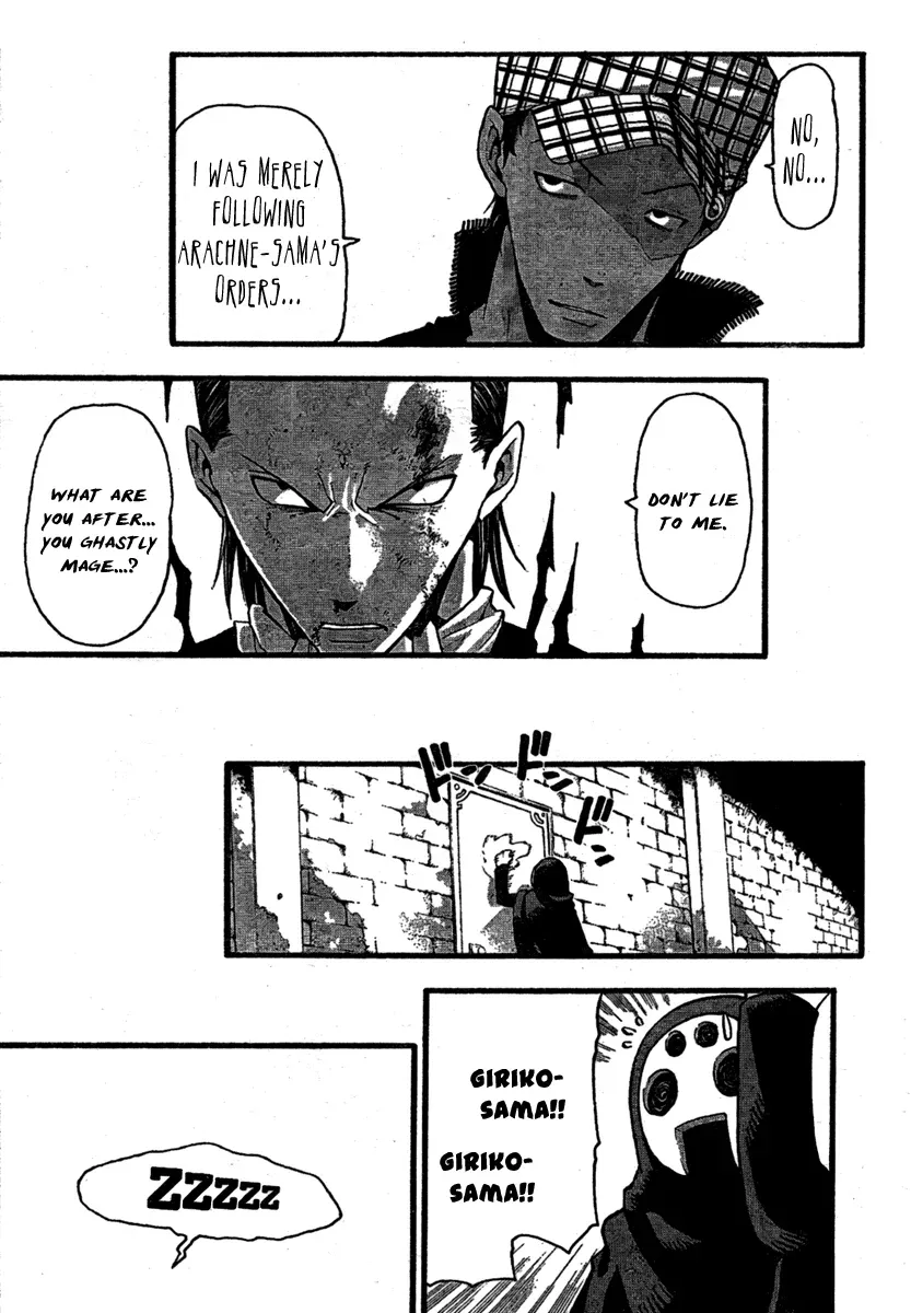 Read Soul Eater Manga Online