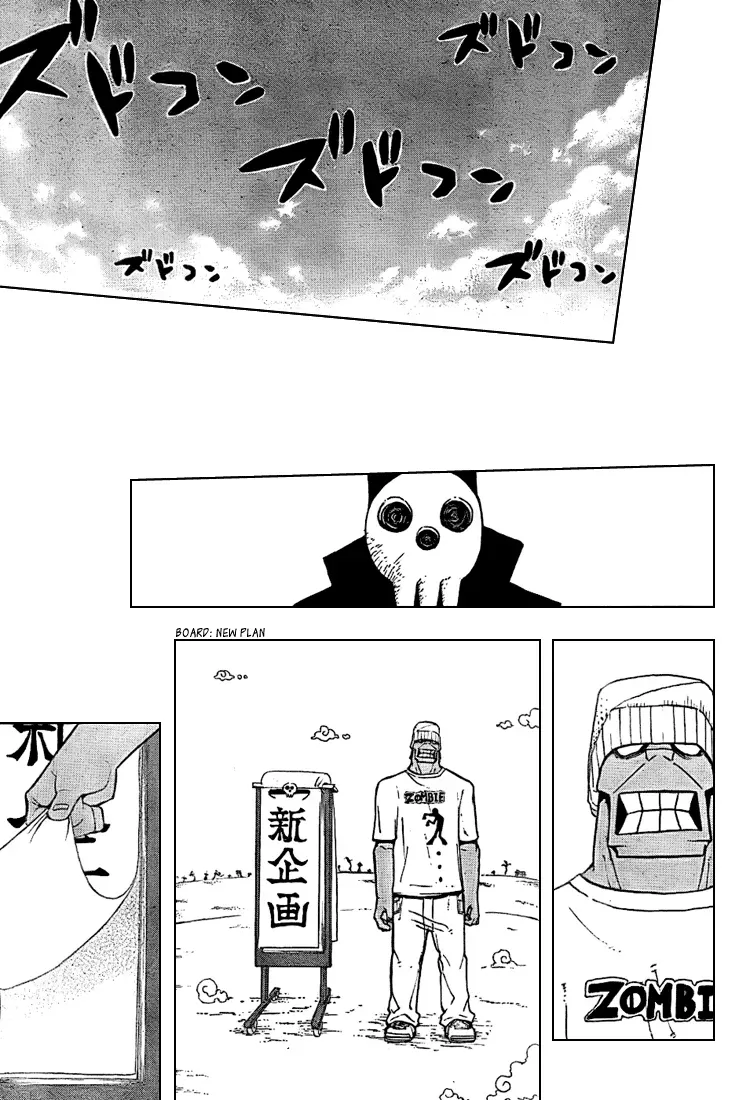 Read Soul Eater Manga Online