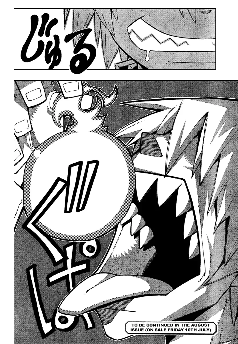 Read Soul Eater Manga Online