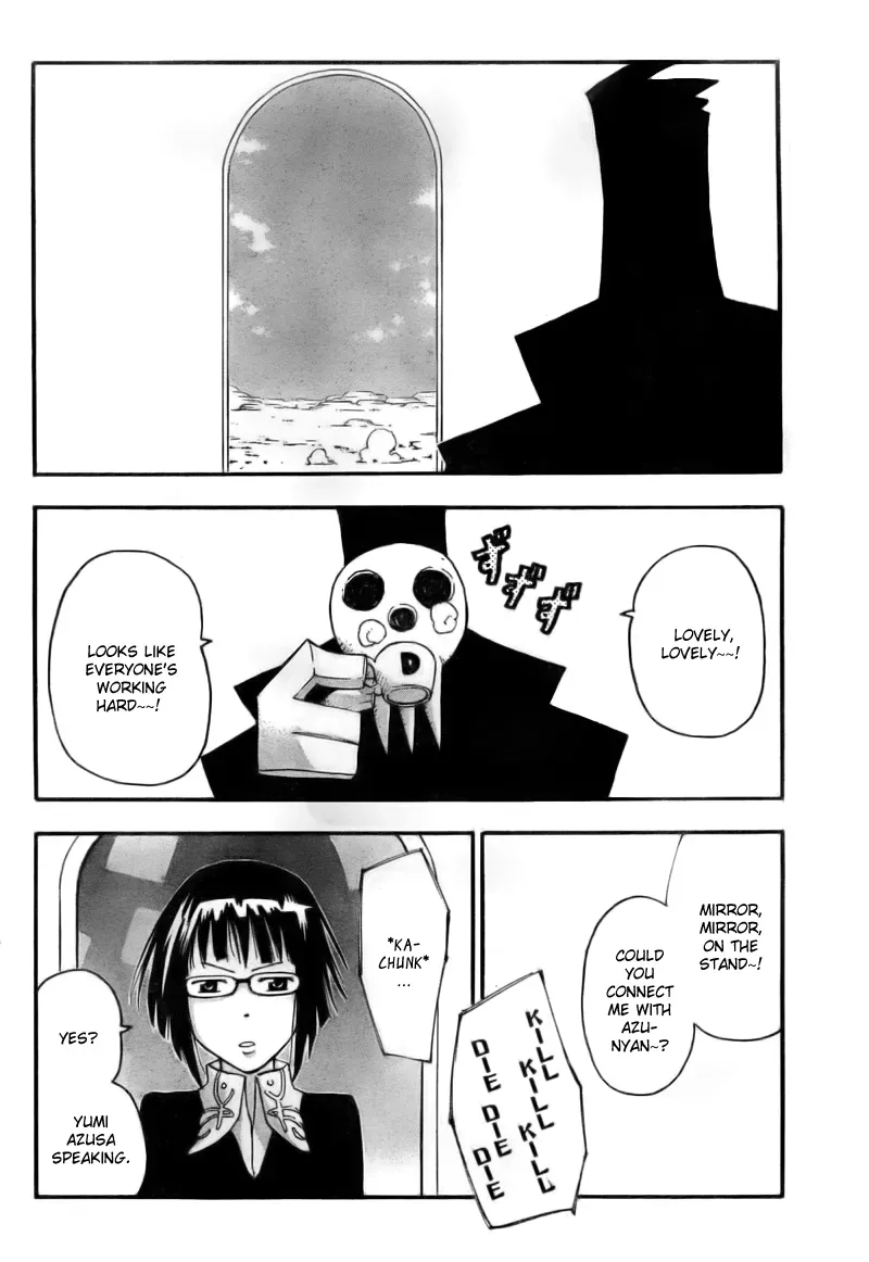 Read Soul Eater Manga Online