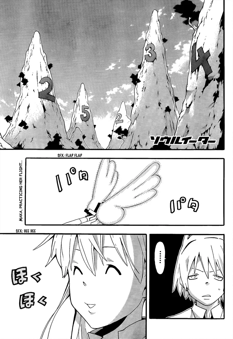 Read Soul Eater Manga Online