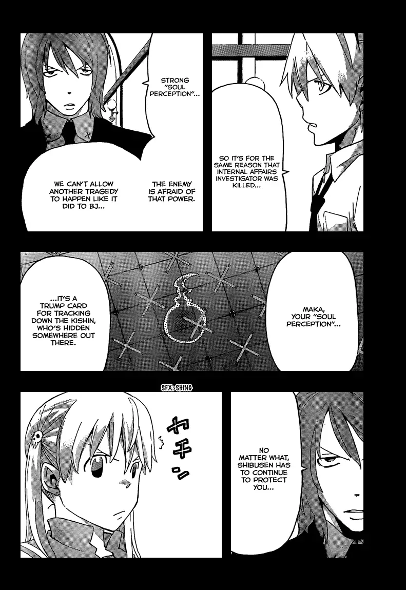 Read Soul Eater Manga Online
